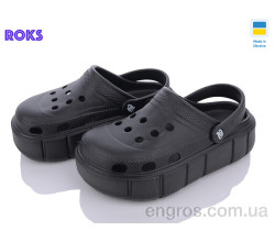Кроксы Roks